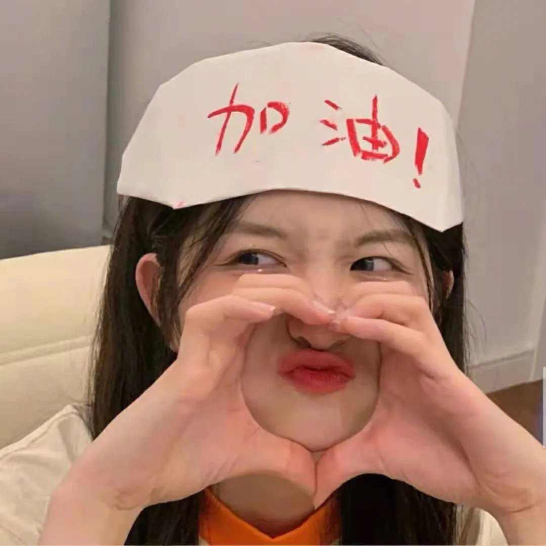 在线爱封面